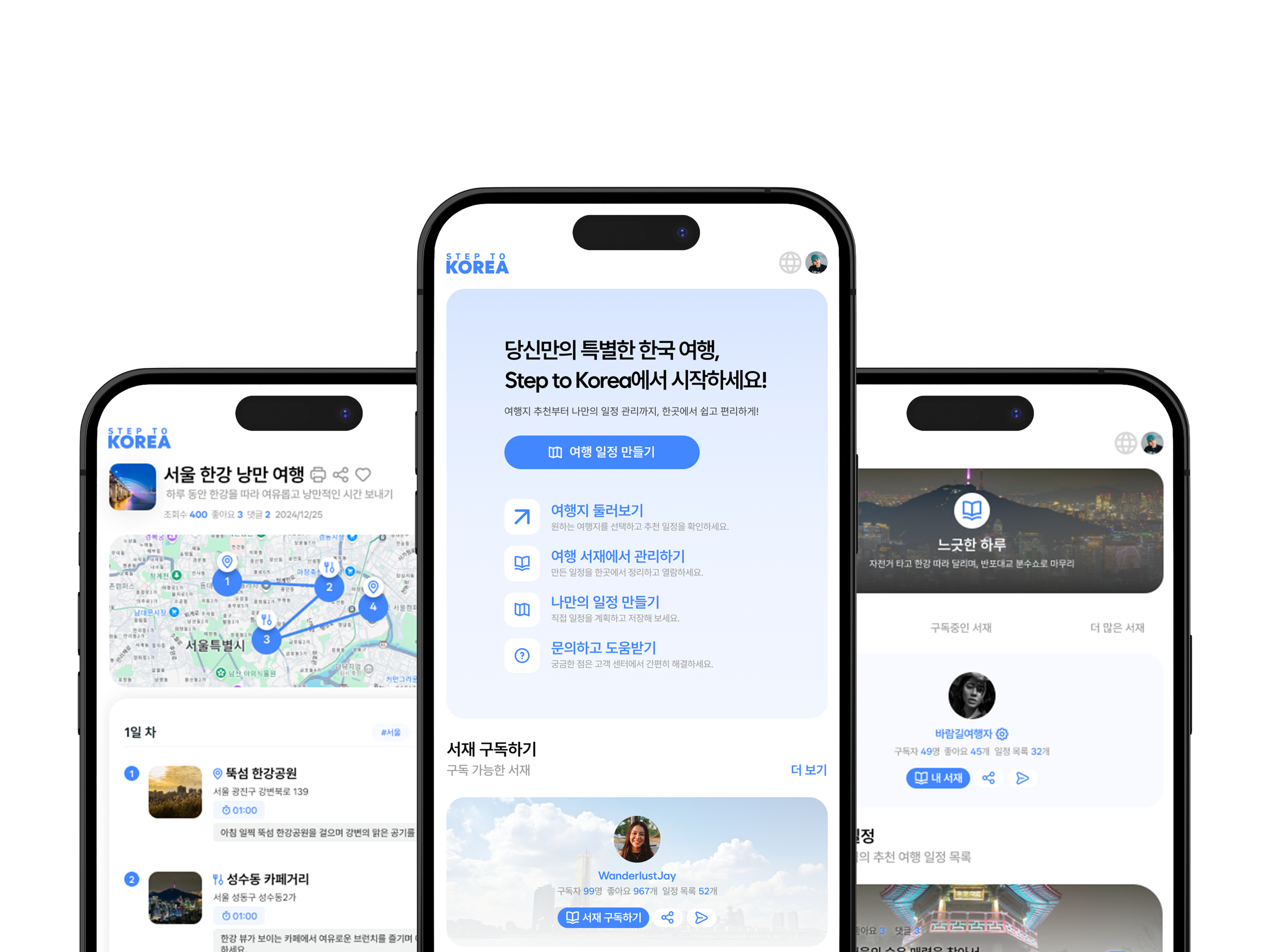Step to Korea Mock Up